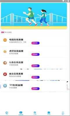 永夜魔盒 4.0.0 安卓版 2