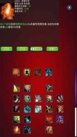 团子岛密语2 1.0.27 安卓版 3