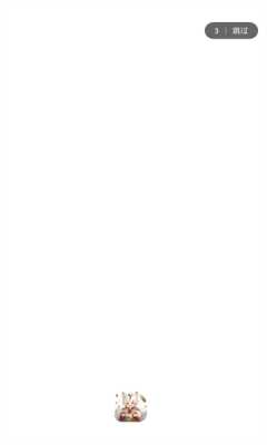 子御软件仓 1.4.8 安卓版 1