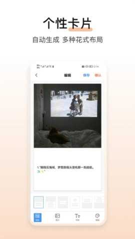 淘金格素材库 2.7.4 安卓版 3