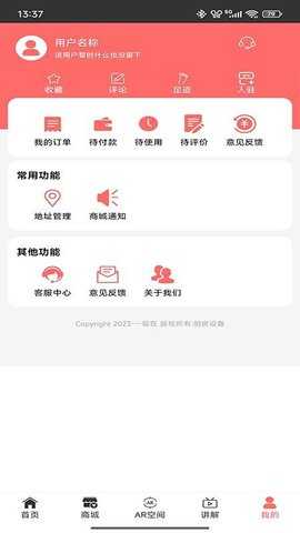 厨房设备 1.0 安卓版 2