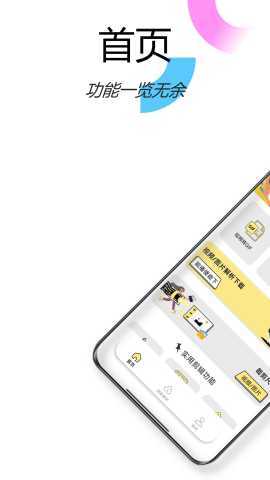 水印抹布 1.0.8 安卓版 0