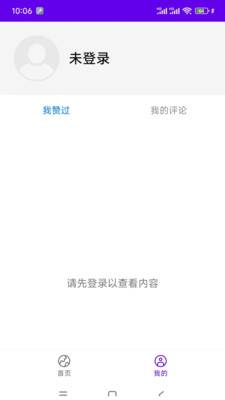 小河赏析 v1.0 安卓版 1