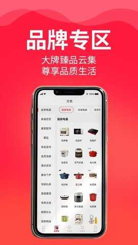 虎宝 1.0.1 安卓版 2