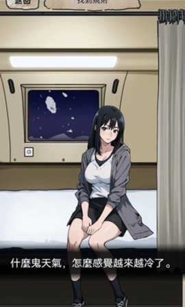 诡事档案 1.0.8 安卓版 3