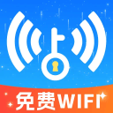 万能wifi一键连
