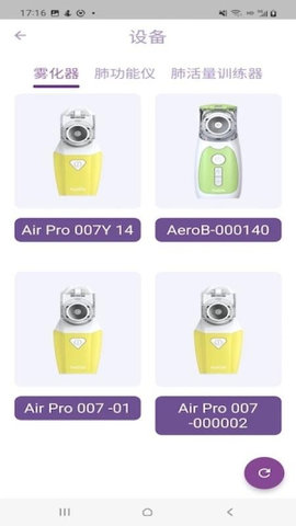 呼吸天使 1.4.0 安卓版 1