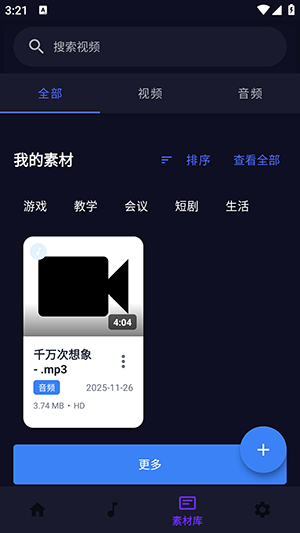 yupal 1.1.1 安卓版 3