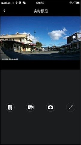 Volvo On Road v2.0.13.0825 安卓版 3