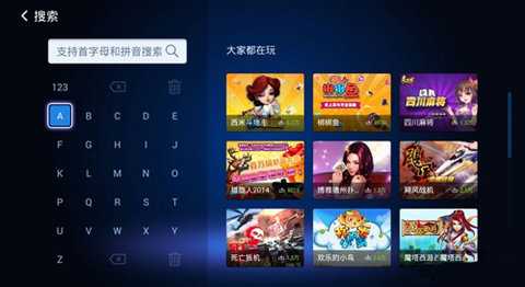 乐视游戏中心 3.0.2 安卓版 3