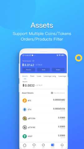 币汇 6.161.0 最新版 0