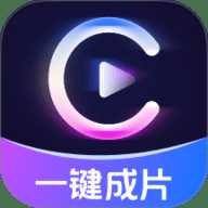 AI视频智能成片