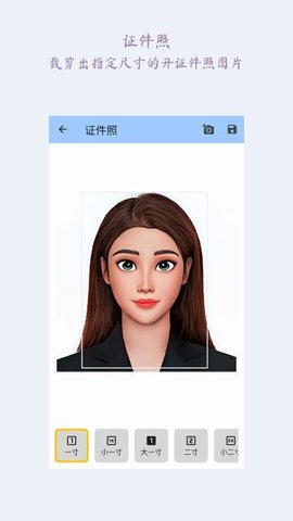 图片完美大师 1.2.0 安卓版 2