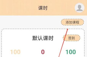 游心笔记APP官方下载安装最新版-游心笔记APP手机版下载免费版v2.4.0