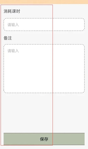 游心笔记APP官方下载安装最新版-游心笔记APP手机版下载免费版v2.4.0