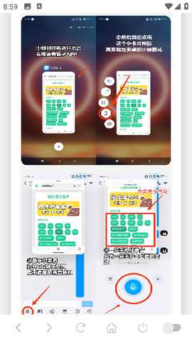我要验牌语音盒语音包app官方正版下载-我要验牌语音盒子免费版安卓下载