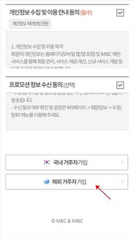 IDOLCHAMP CN安卓下载官方版-IDOLCHAMPCN安装包下载中国版v1.3.3537