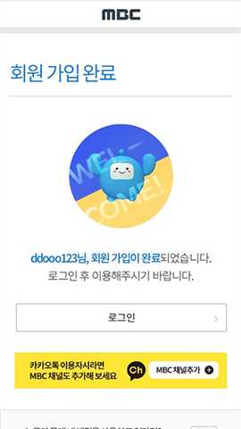IDOLCHAMP CN安卓下载官方版-IDOLCHAMPCN安装包下载中国版v1.3.3537