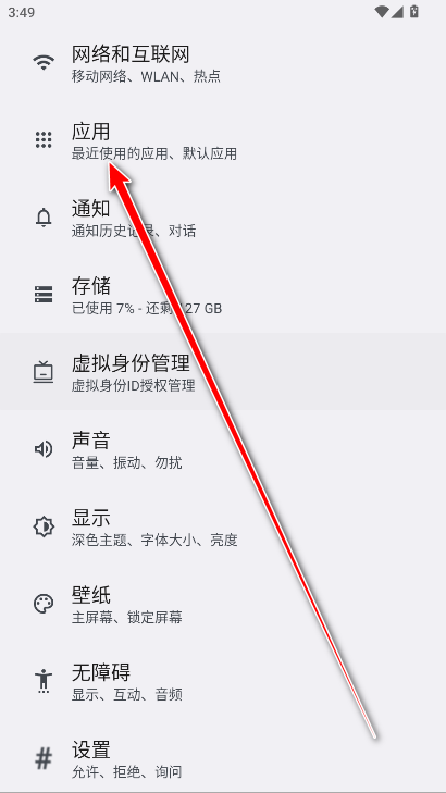 荣耀系统共享服务官方版