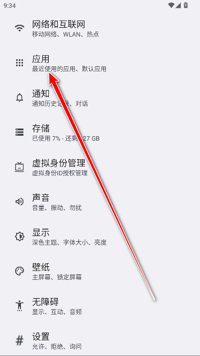 荣耀云app官方最新版本