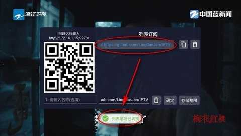 三林酷九TV版 1.7.4.1-20250827-2002 安卓版