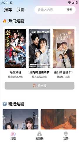 陆陆影视官方免费下载2025最新版