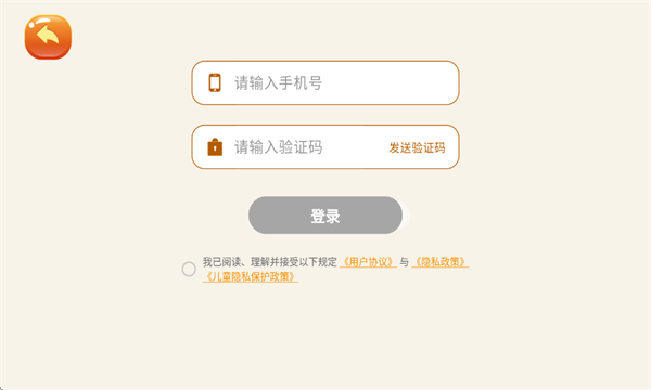 小嘴叭啦最新版 小嘴叭啦最新版