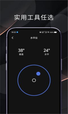 兔兔玩游盒  安卓版 1