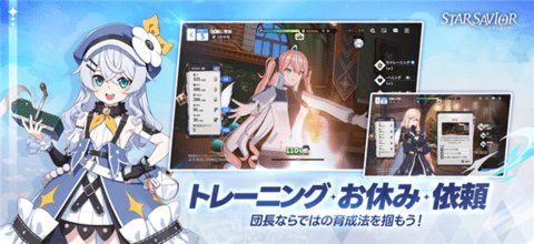 星之救世主 1.0.1866741 安卓版 2