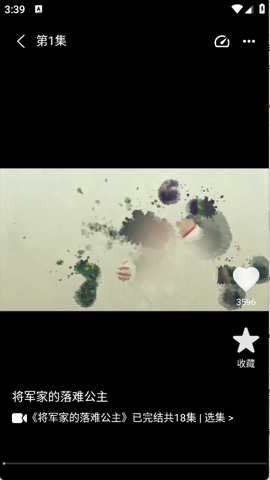 陆陆影视 3.0.2 安卓版 2