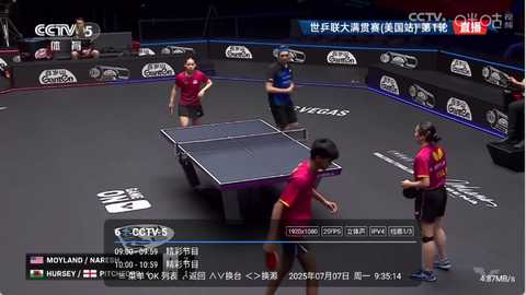 三林酷九TV版  三林酷九·精简版 安卓版 2