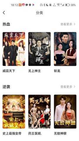 云天剧场短剧 1.0.00 安卓版 1