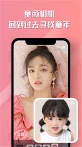 魔咔相机 3.1.2 安卓版 1