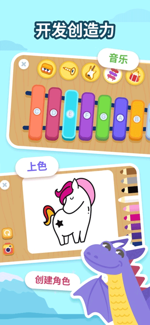 LogicLike 2.98.0 官方版 2