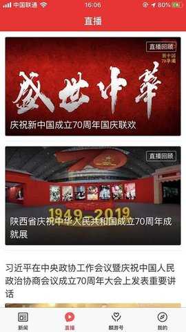 爱麟游 1.3.2 安卓版 3