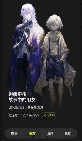 奇可 1.0.4 安卓版 2