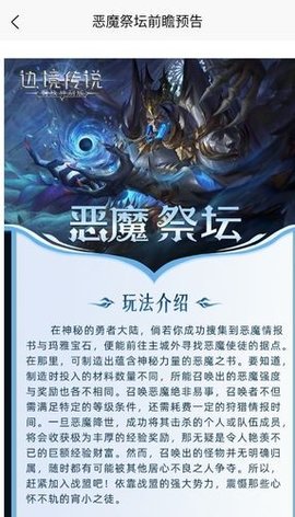 魄游玩家社区 1.0.53 安卓版 3