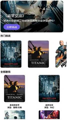 闪金剧场 1.0.0 安卓版 2