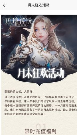 魄游玩家社区 1.0.53 安卓版 2