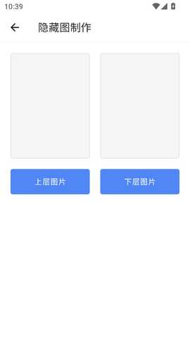 睿识扫描仪 1.0.1 安卓版 1