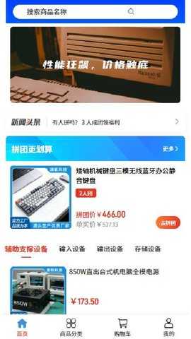 澳氧科技 2.1 安卓版 1