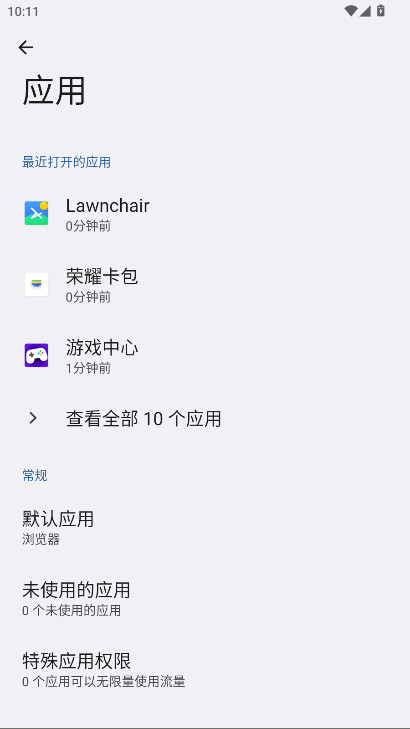 荣耀卡包 8.0.7.325 安卓版 0