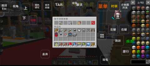 我的世界宝可梦小镇 1.1.0 安卓版 1