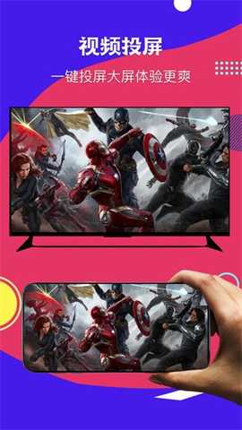 看看播放器 1.1 安卓版 2