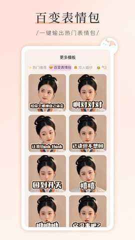 简约免费相机 1.2 安卓版 1