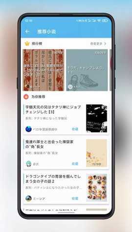 PixShaft 5.0.20 安卓版 1