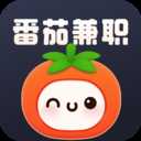 番茄副业兼职app下载-番茄副业兼职最新版