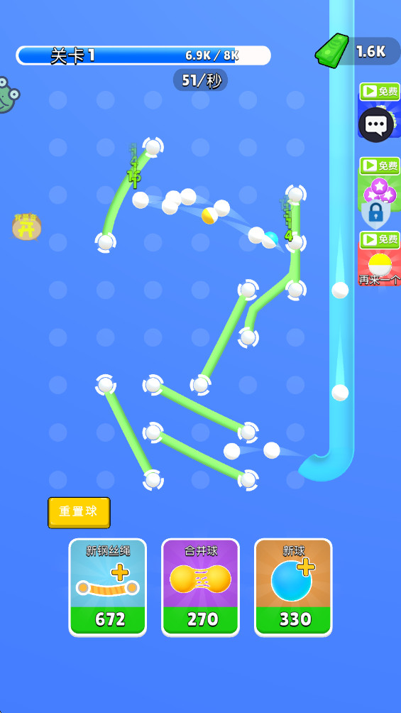 球球不要停 1.1.3 安卓版 1