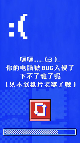 程序员做梦会梦见电子美少女吗 1.1 安卓版 2