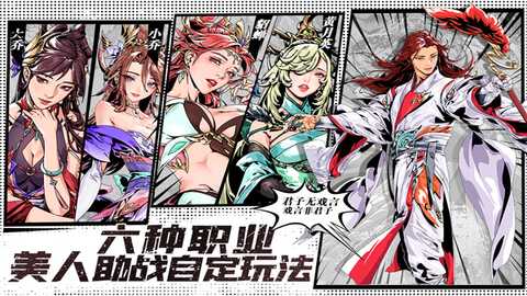 雄心之上 1.1.0 安卓版 0